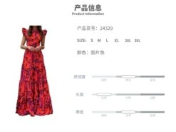 Digital Printing Trumpet Sleeve High Rise Maxi Dress 16 Digital Printing Trumpet Sleeve High Rise Maxi Dress -Define Your Shop P 20231130165021693 242