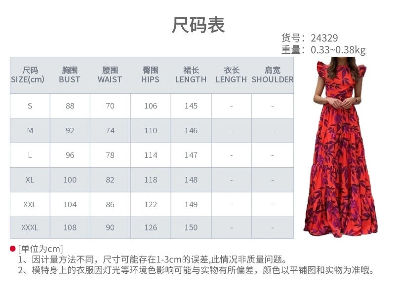 Digital Printing Trumpet Sleeve High Rise Maxi Dress 10 Digital Printing Trumpet Sleeve High Rise Maxi Dress - Image 8